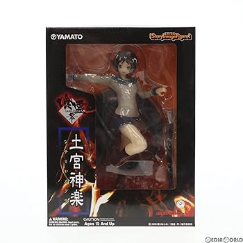 リキホルモ　フィギア Amazon.co.jp: HS024-00006 figreal 日本警察官 1/24 高精細